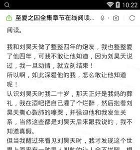 夏若雪叶辰李澜秋是什么小说