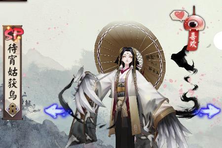 阴阳师姑获鸟