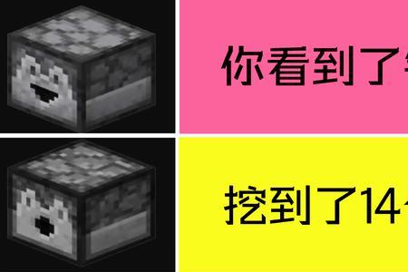 我的宝是哪里的梗