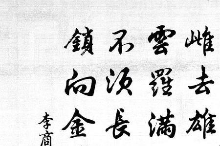 鸳鸯擦鸳鸯体什么意思