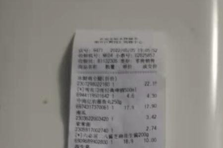 永辉买到烂东西怎么投诉