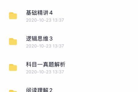 知识分享和经验分享有什么区别