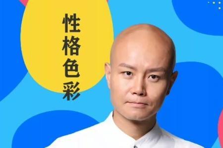 你在另一半心中是什么颜色