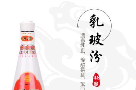 一招识别黄盖汾酒