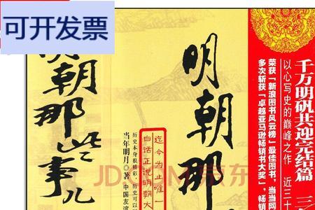 新历史小说名词解释
