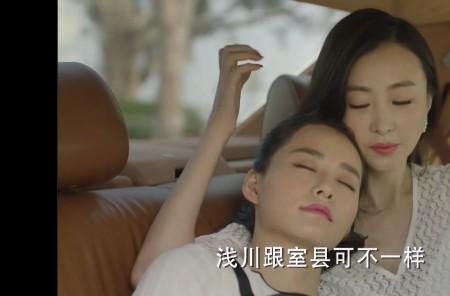 傅小司和程七七那天发生了什么