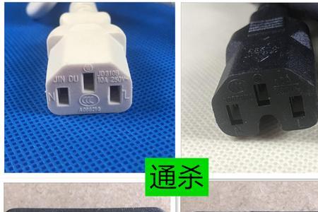 商用豆浆机插头大了如何插