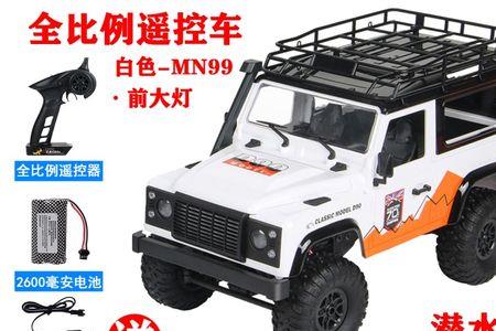 遥控车有电流声就是不跑