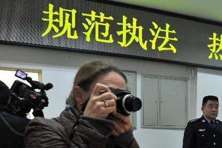 看守的意思是什么