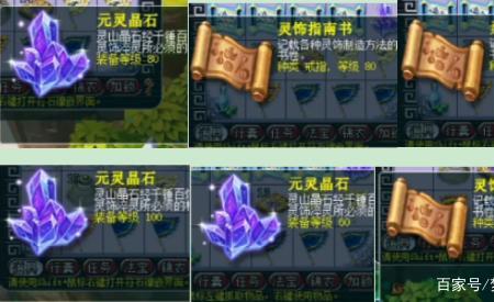 玲珑宝莲出红之后还有保底吗