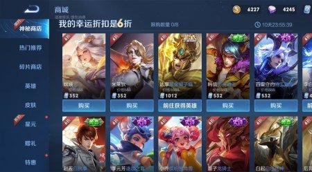 s28战力宝箱返场的是哪个
