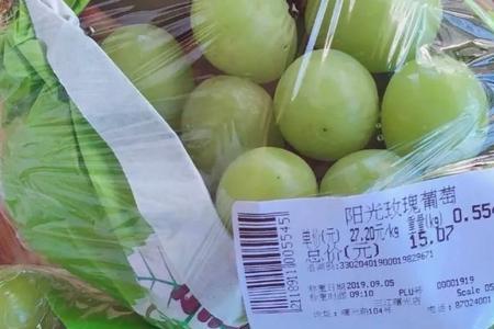10元三斤和三斤十元哪个有吸引力