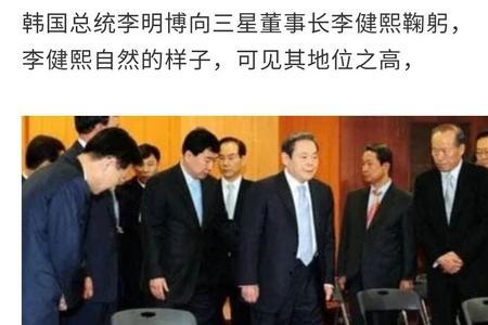 国内有财阀吗