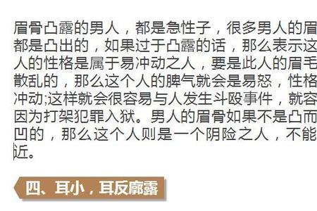 一生清苦没好命什么意思