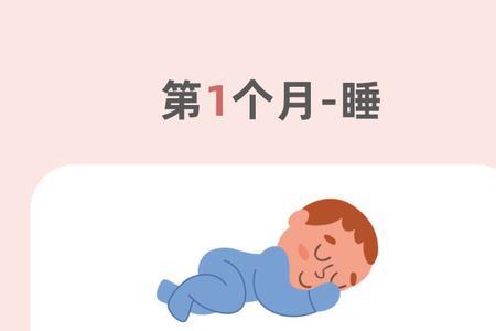 一个月宝宝能记住爸妈吗