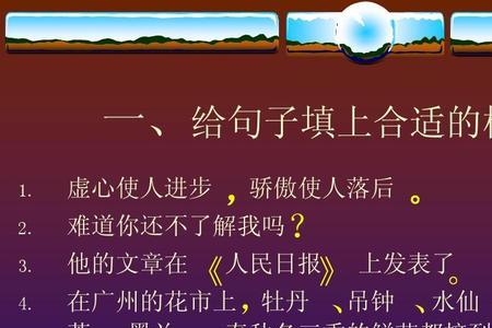 说完谢谢用什么标点符号