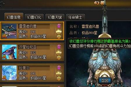 魔域里面怎么合幻魔之心