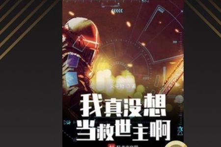 十大巅峰虐到哭的穿越小说