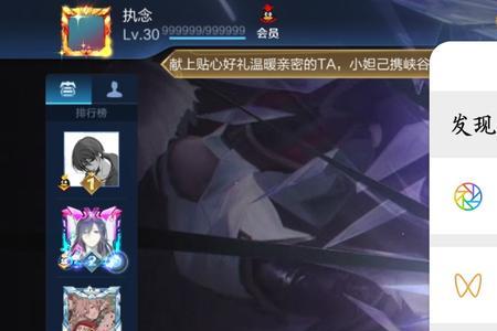 苹果手机打游戏怎么分屏回微信