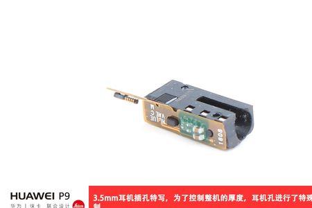 主板上音响喇叭麦克 怎么区分