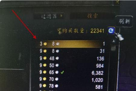 WOW拍卖行是怎么收手续费的