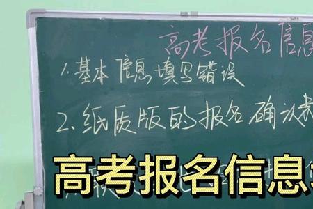 高考忘记填自己是团员怎么办