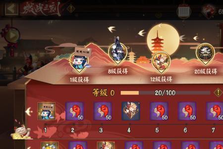 阴阳师年兽怎么刷出来