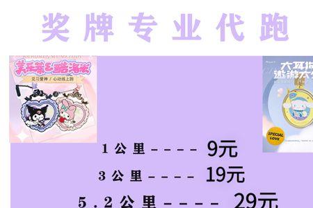 keep奖牌王者荣耀必须一次性跑完么