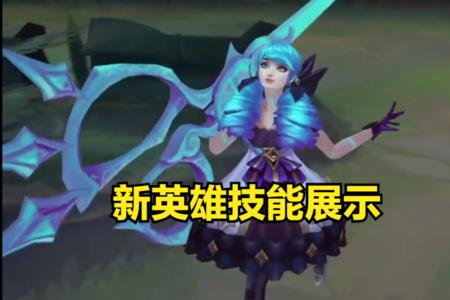 什么英雄克制格尔