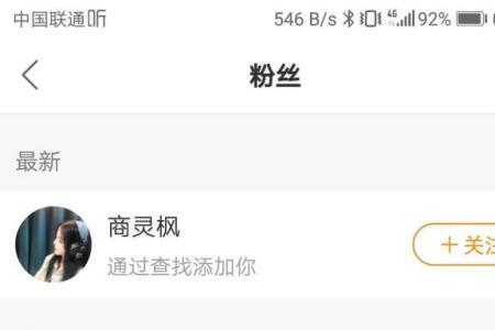 快手点赞为什么有红点有白点