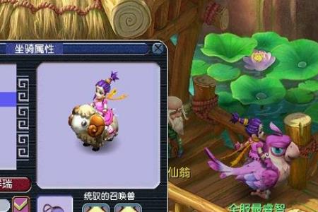 梦幻西游坐骑初始成长怎么提高