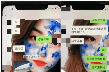 网恋怎么隔着屏幕亲