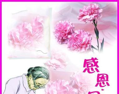 亲爱的妈妈我有多想你原唱版