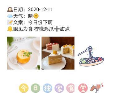 被妈妈投喂发朋友圈的文案