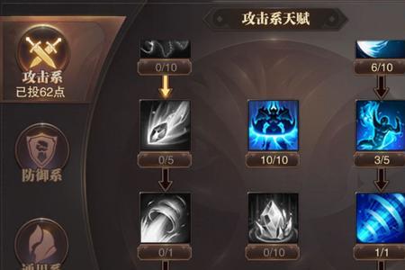 小魔女110技能栏摆放顺序