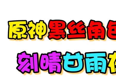 邪神karasu是男还是女