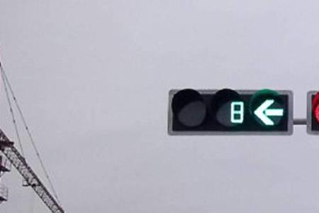 新版交通信号灯为什么不叫停