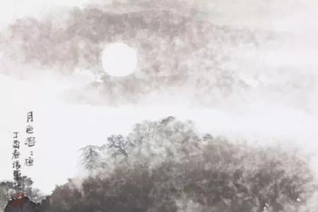 水墨月色大结局