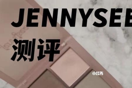 jennysee是什么牌子