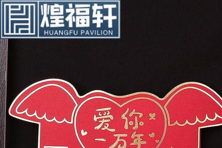 怀了情人的孩子是福还是祸