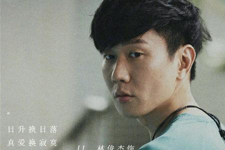 交换余生是电影吗