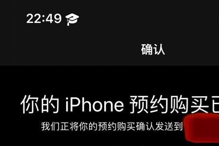 苹果iphone14promax怎么下载不了滴滴出行呢