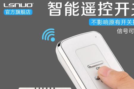 智能灯不关开关会不会费电