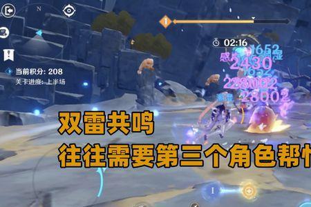 原神双火双水阵容有用吗