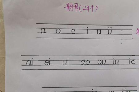 zcs能跟什么前鼻韵母相拼