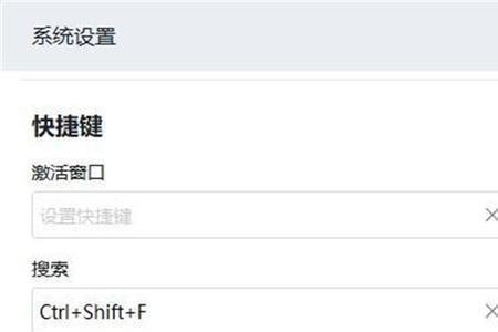 重命名快捷键ctrl加什么