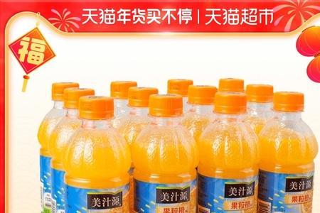 加冰的橙汁饮料多少摄氏度