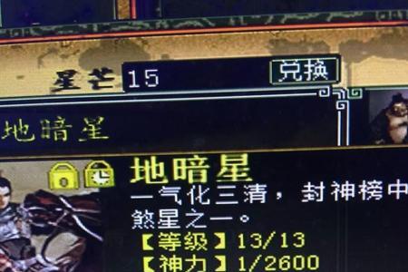 大话西游克火炮的心得