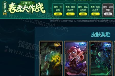 lol手游战利品商店会300的更新吗