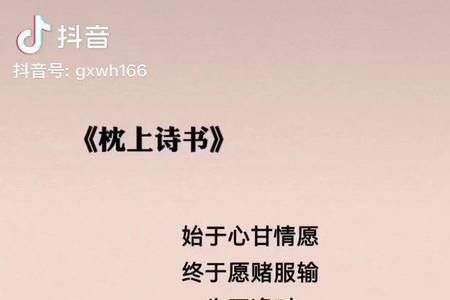 生不逢时爱不逢人全诗